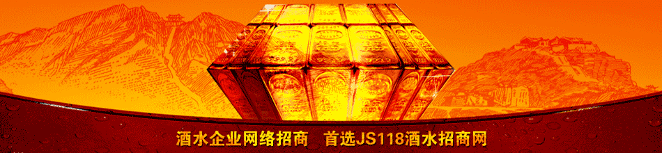 南昌市高升酒业